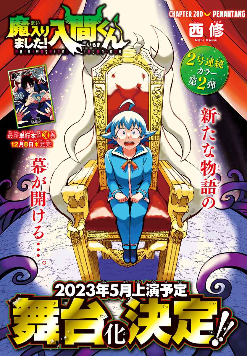 Chapter 280 - Page 2