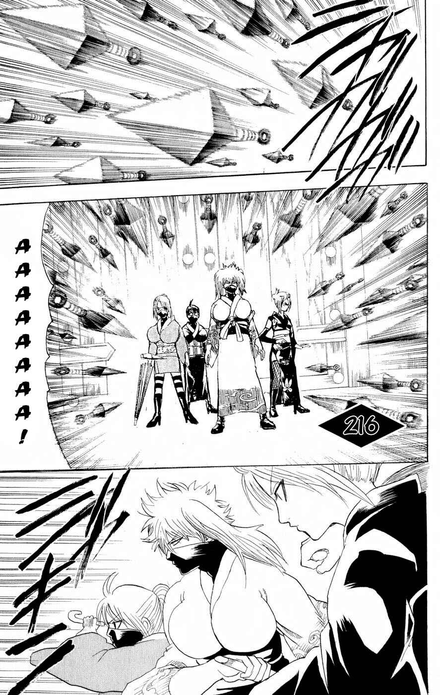 Chapter 216 - Page 3