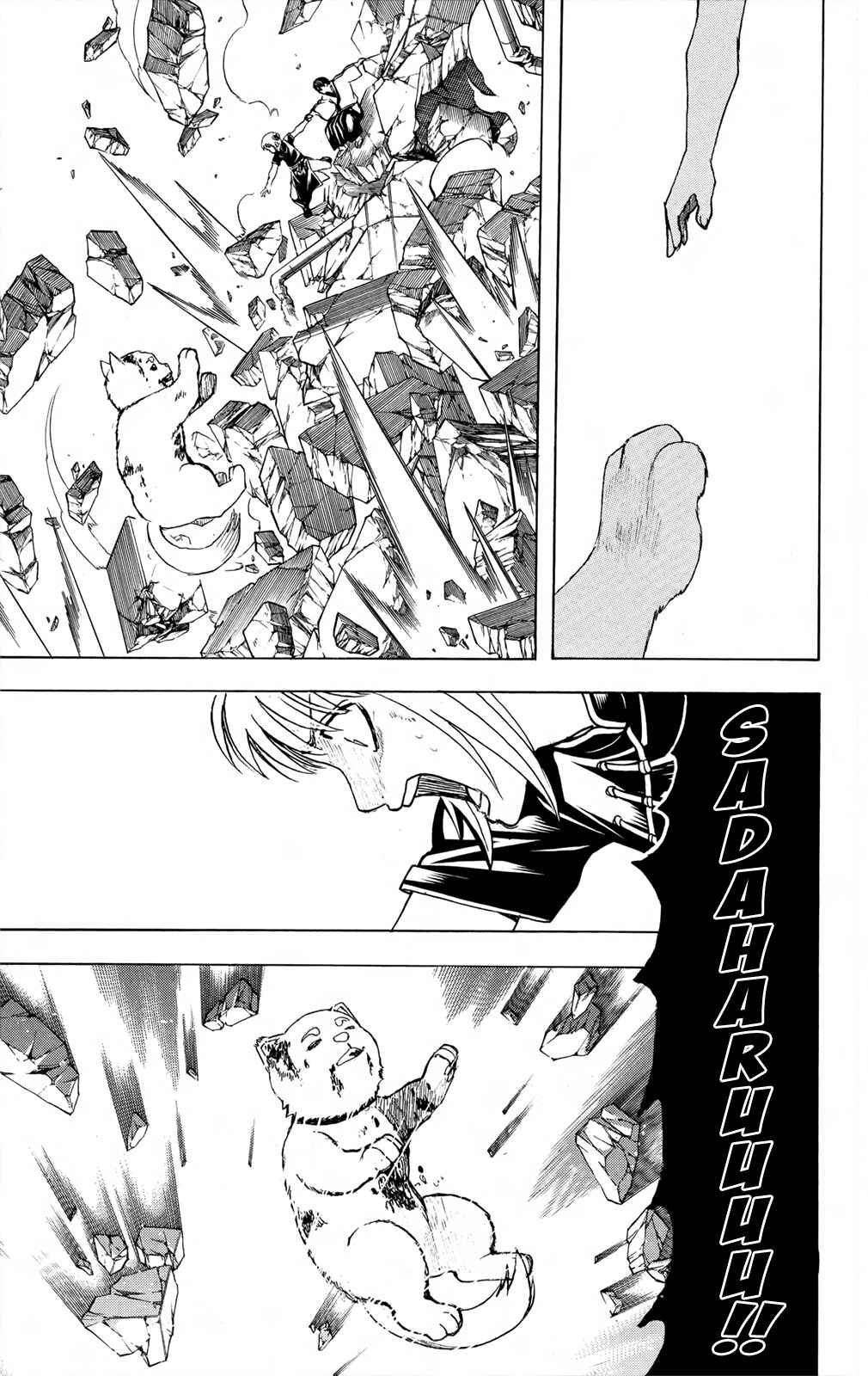 Chapter 658 - Page 11