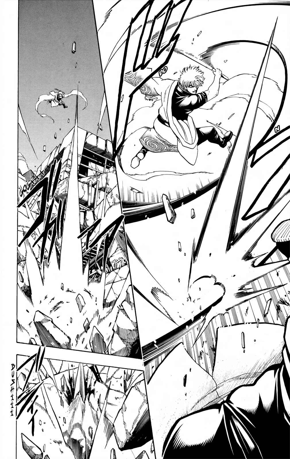 Chapter 658 - Page 4