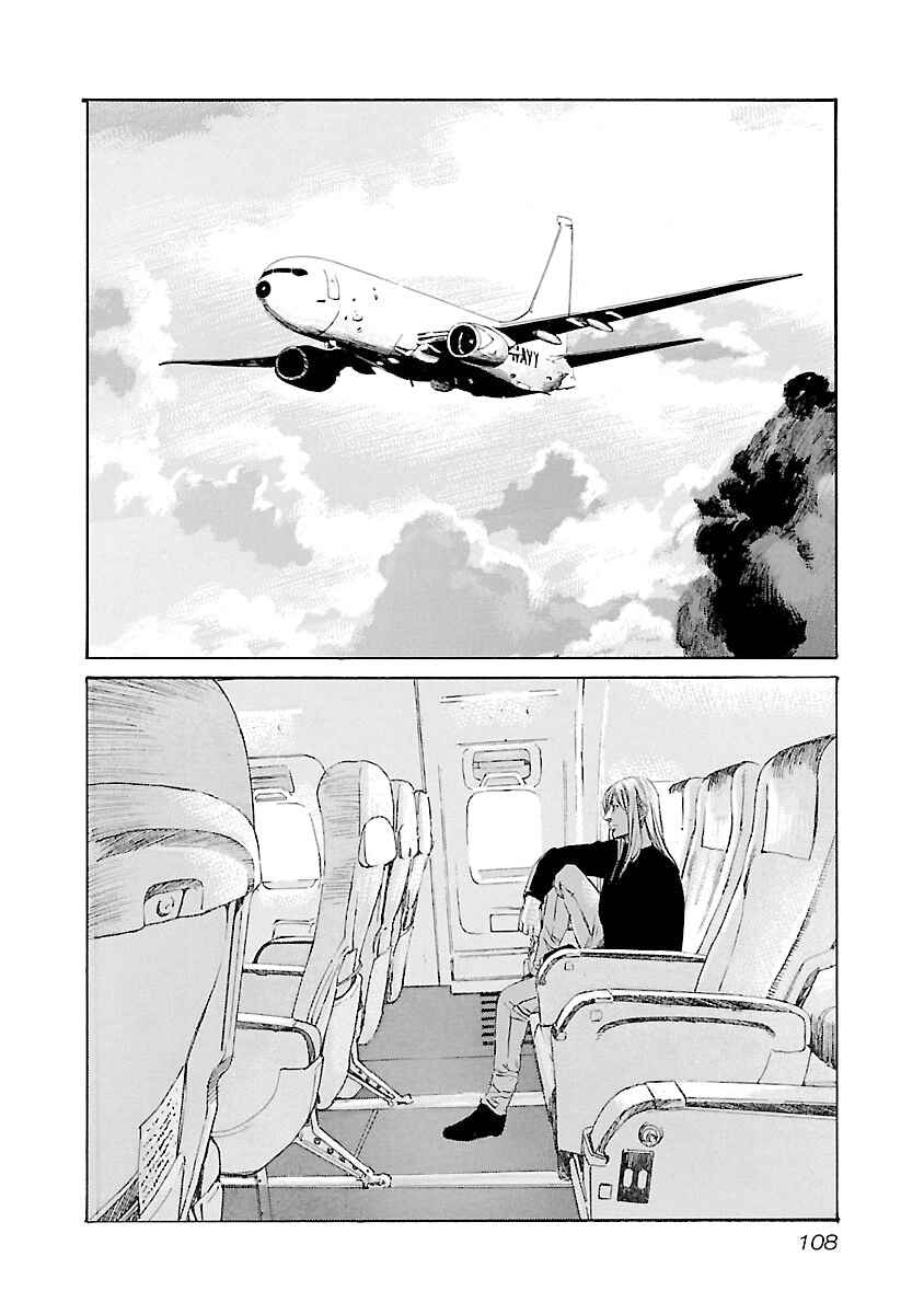 Chapter 112 - Page 3