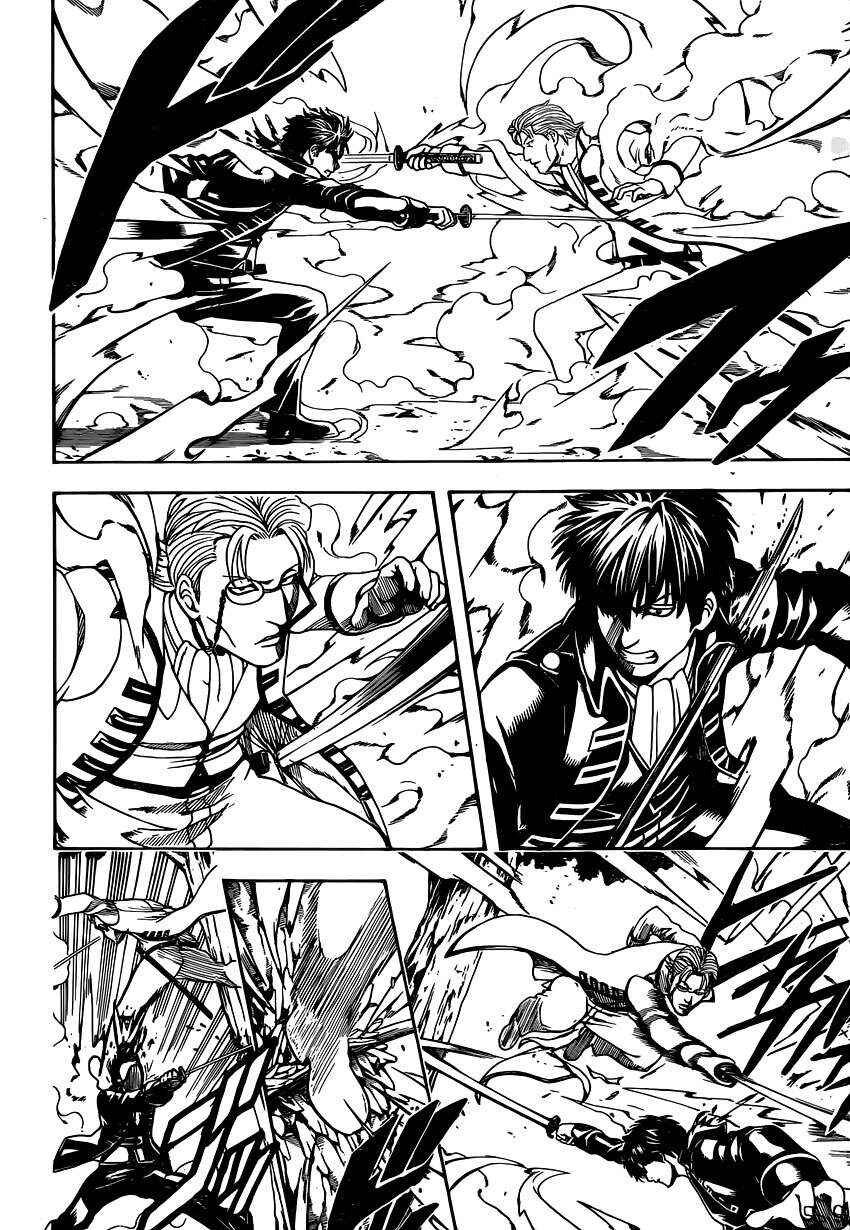 Chapter 539 - Page 5