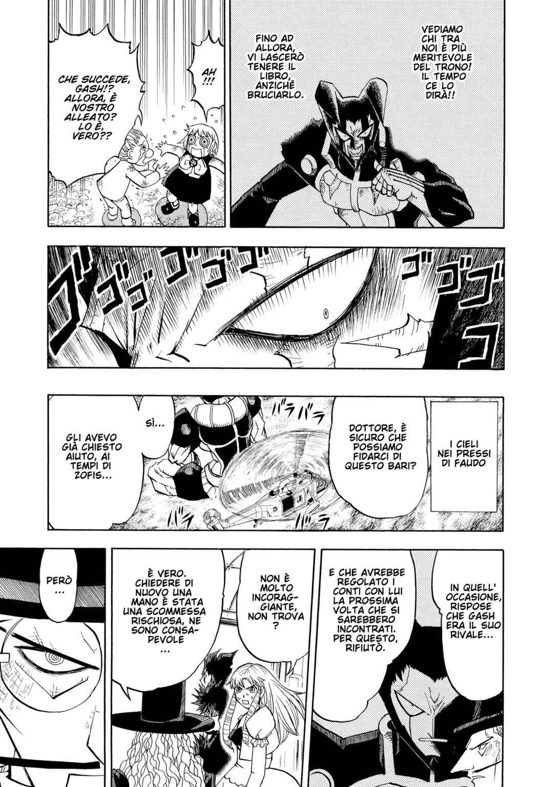Chapter 238 - Page 7