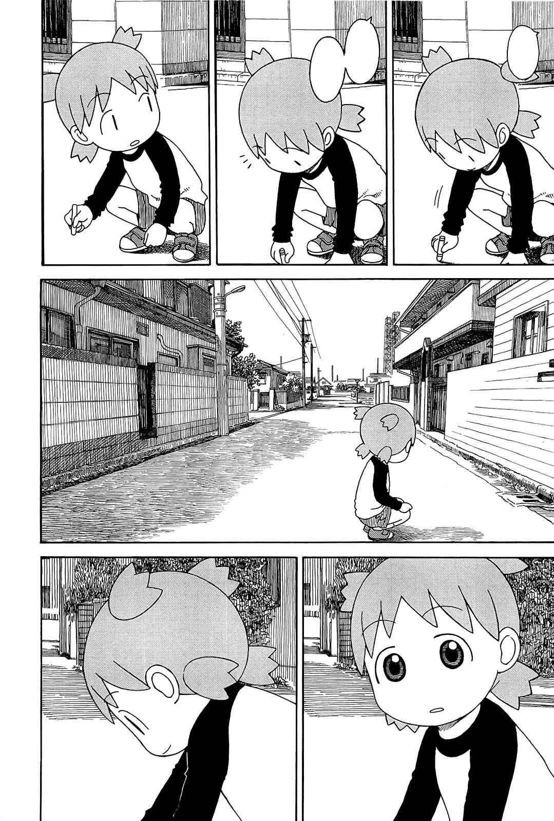 Chapter 77 - Page 5