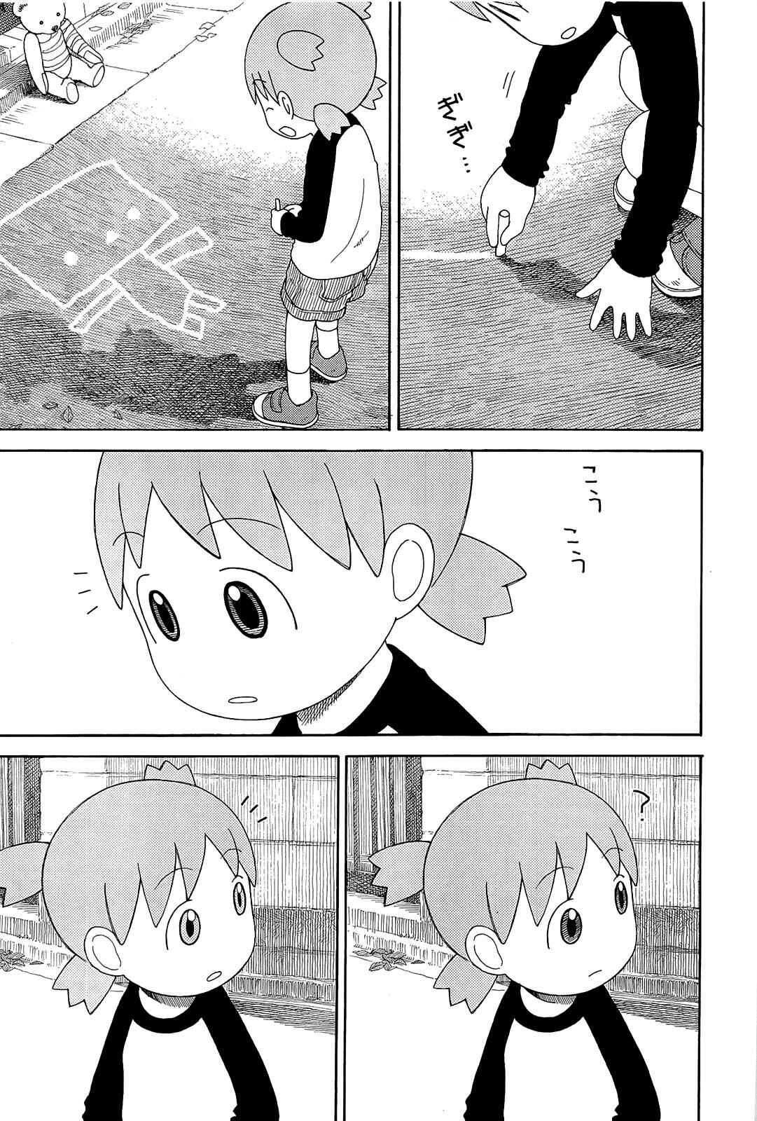 Chapter 77 - Page 6