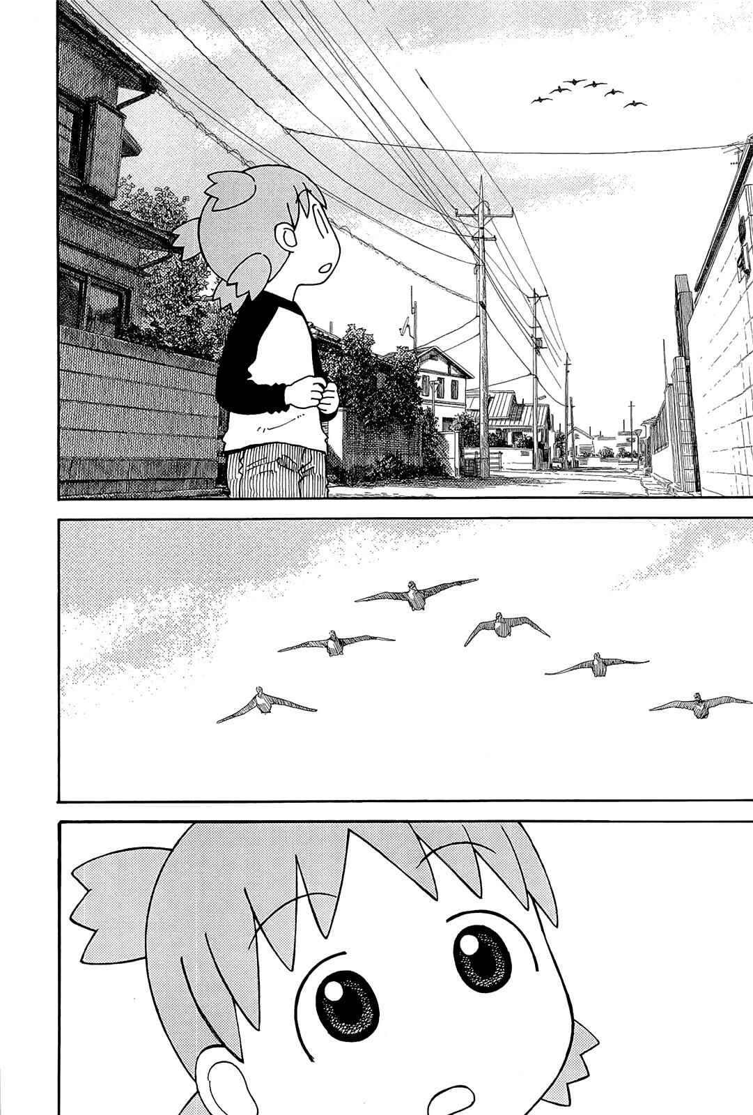 Chapter 77 - Page 7