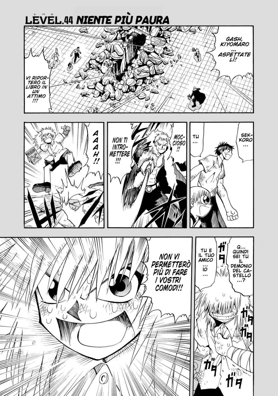 Chapter 44 - Page 1