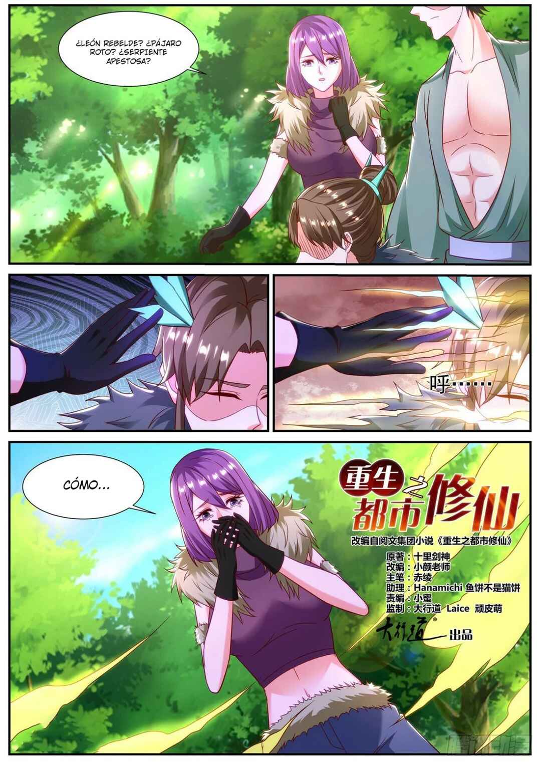 Chapter 854 - Page 10