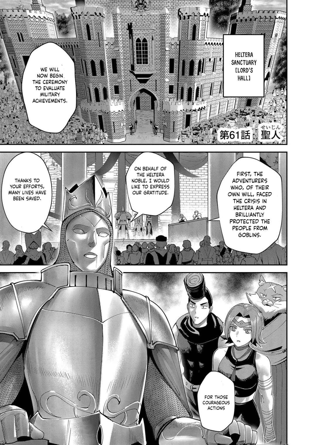 Chapter 61 - Page 2