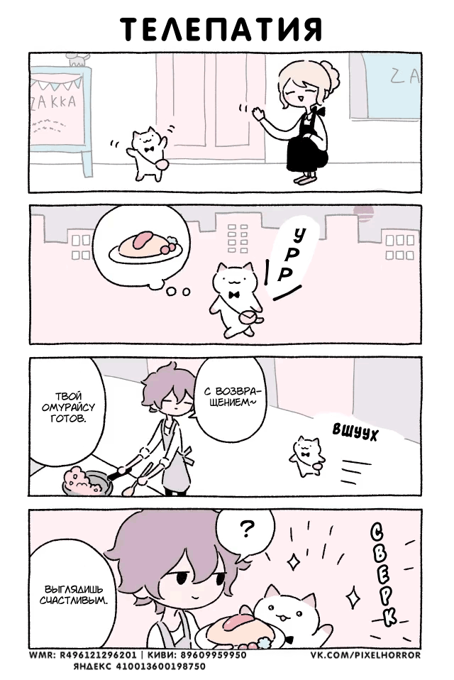 Chapter 191 - Page 1