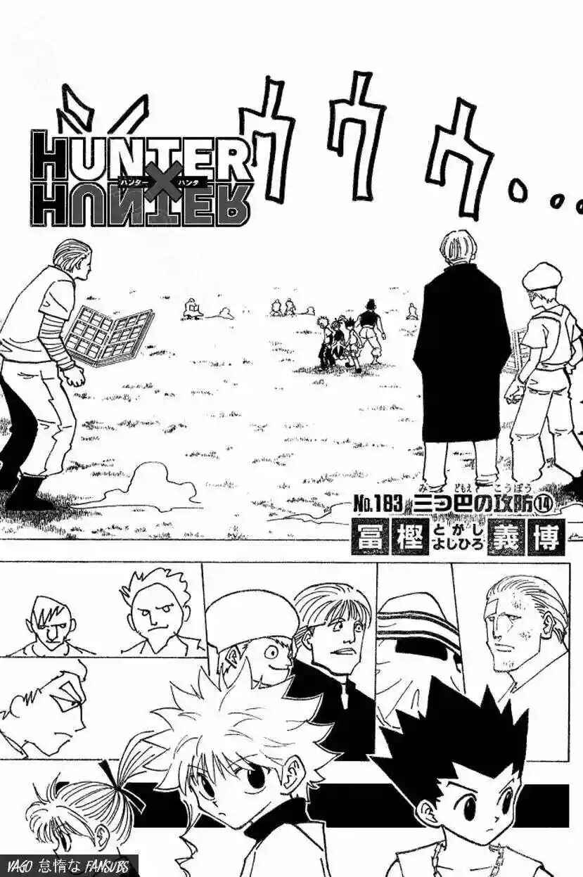 Chapter 183 - Page 1