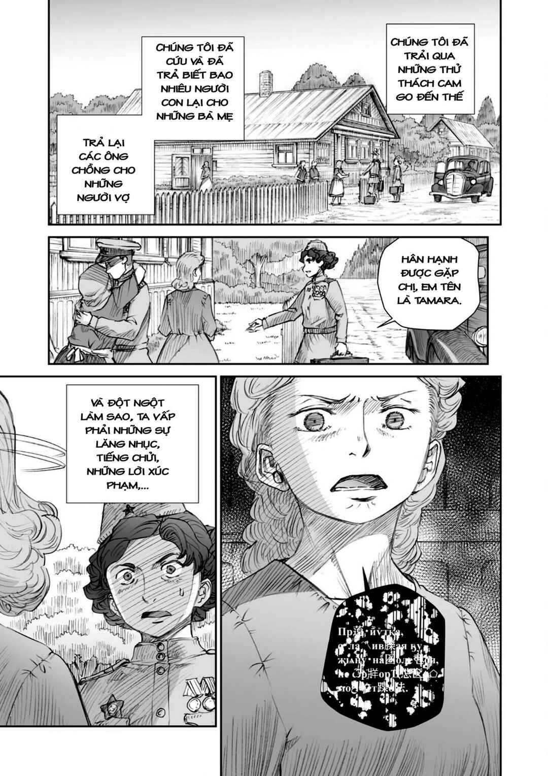 Chapter 16.4 - Page 1