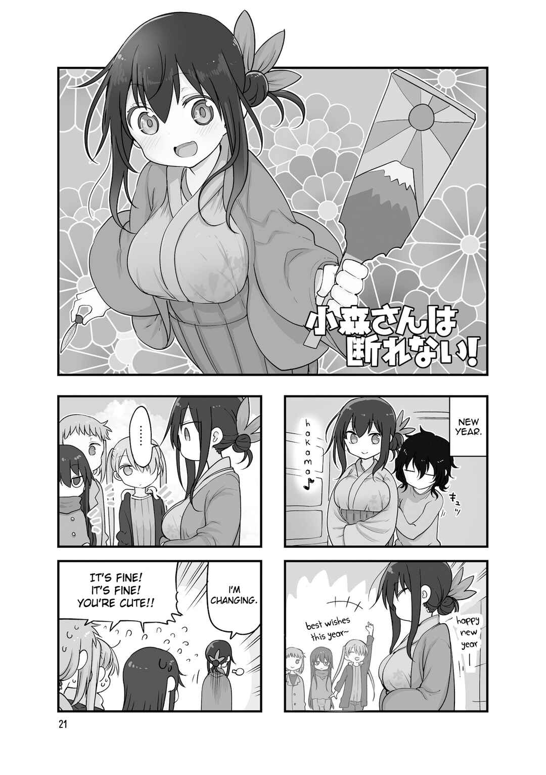 Chapter 113 - Page 2