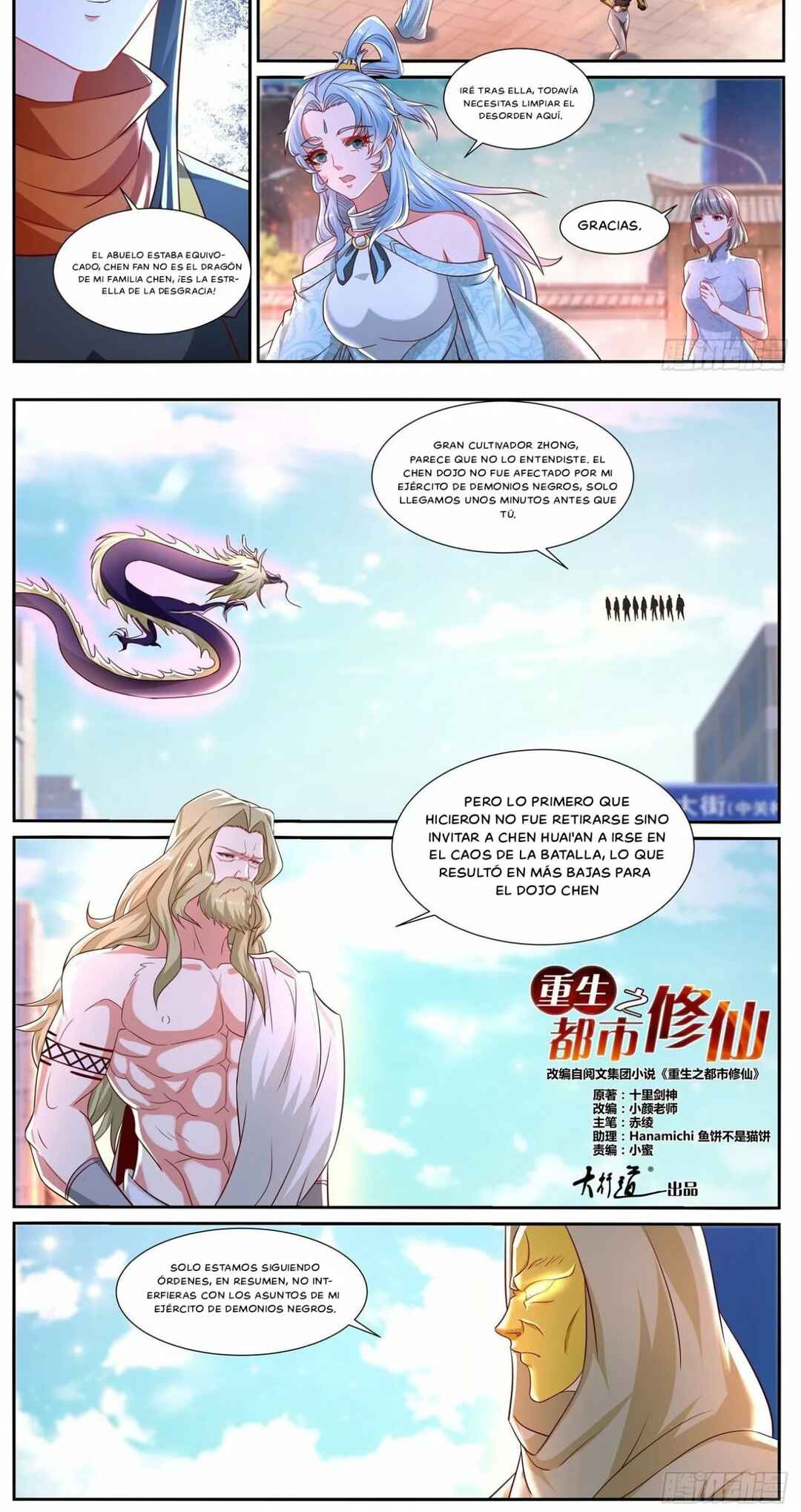 Chapter 668 - Page 4