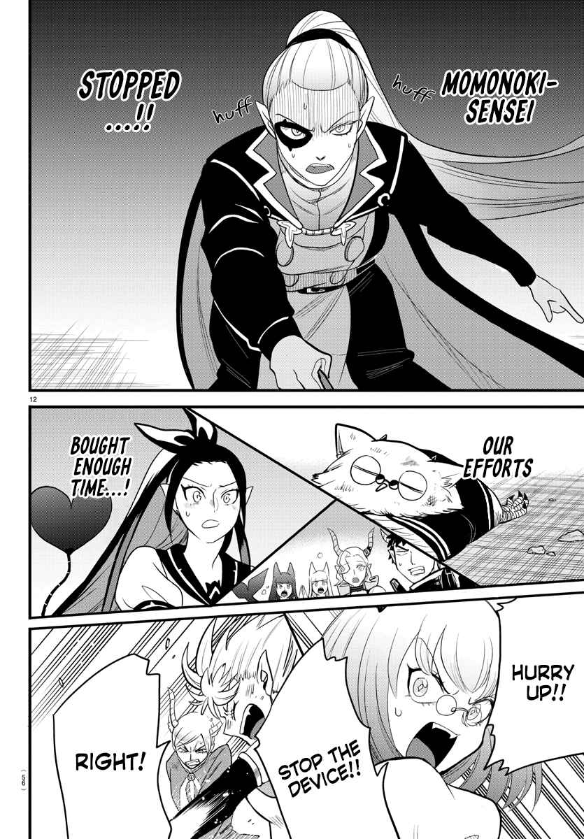 Chapter 246 - Page 12