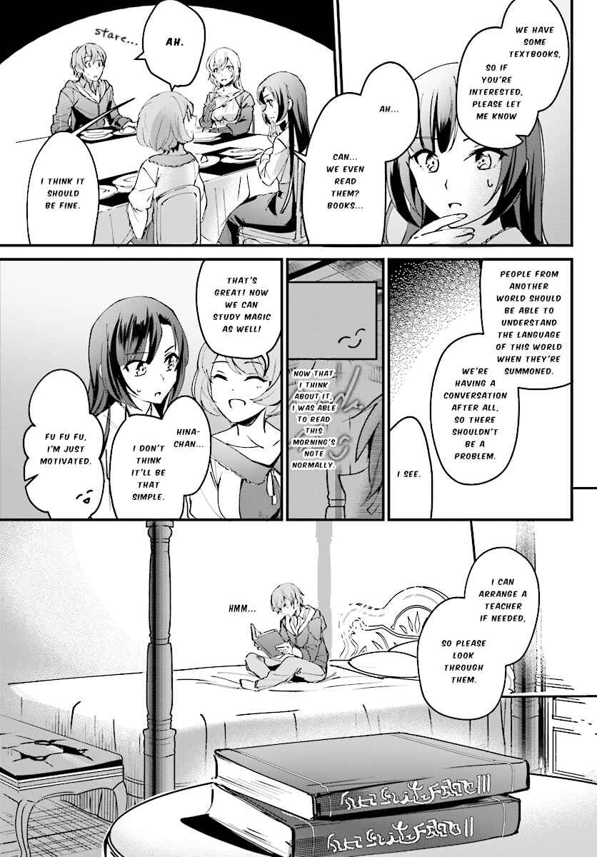 Chapter 2 - Page 11