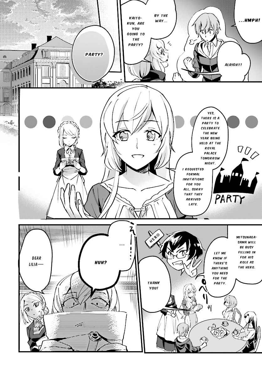 Chapter 2 - Page 17