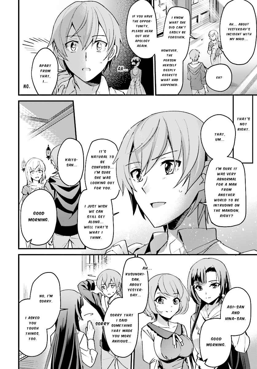 Chapter 2 - Page 7