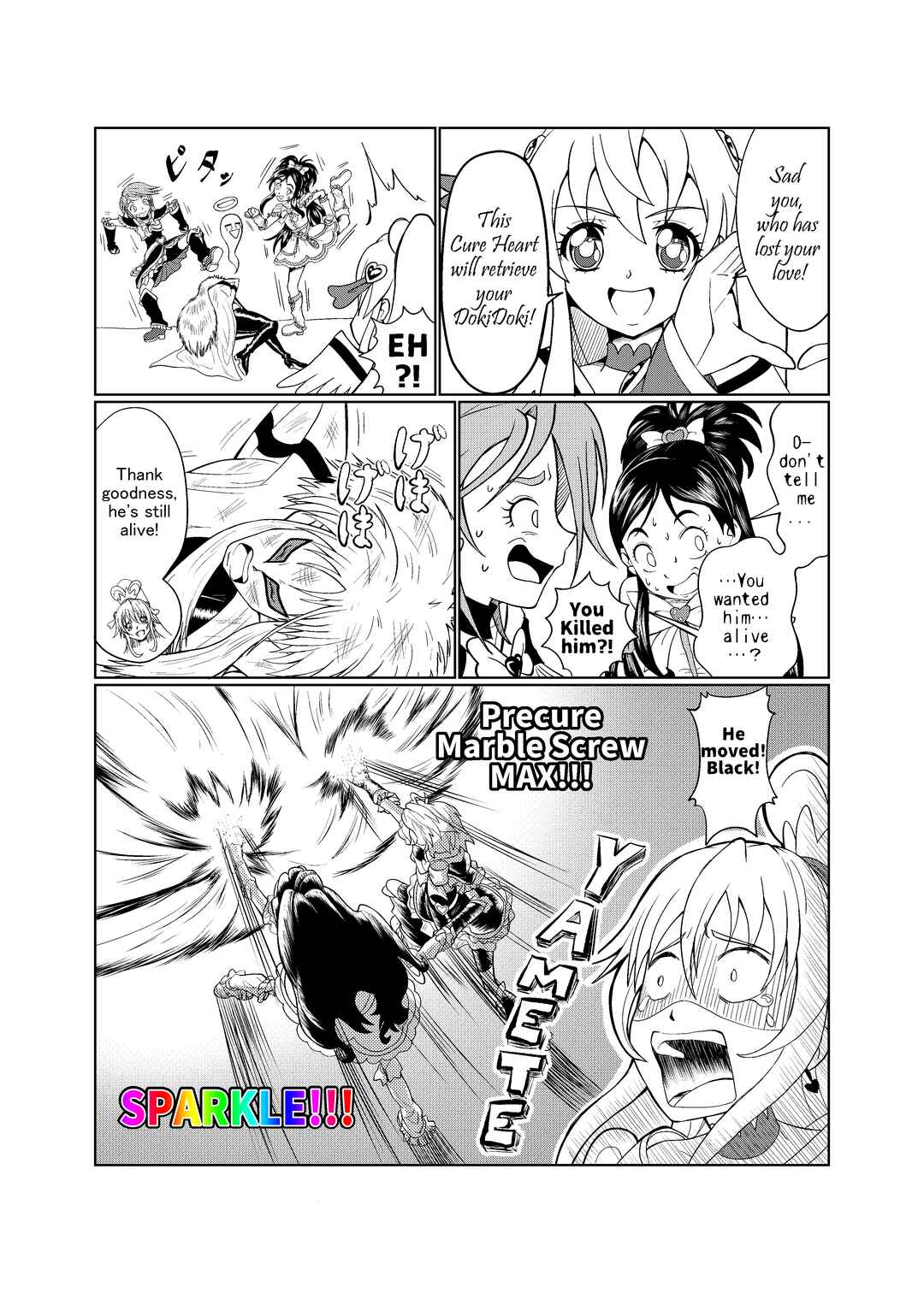 Chapter 1 - Page 5