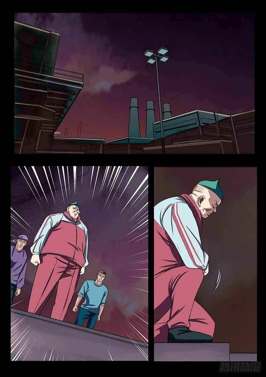 Chapter 332.1 - Page 15