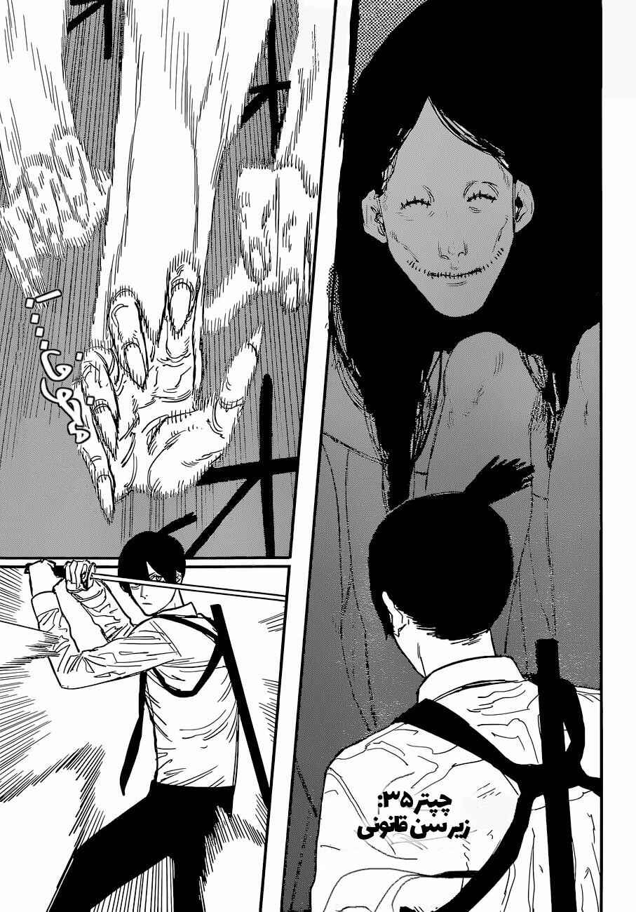 Chapter 35 - Page 2