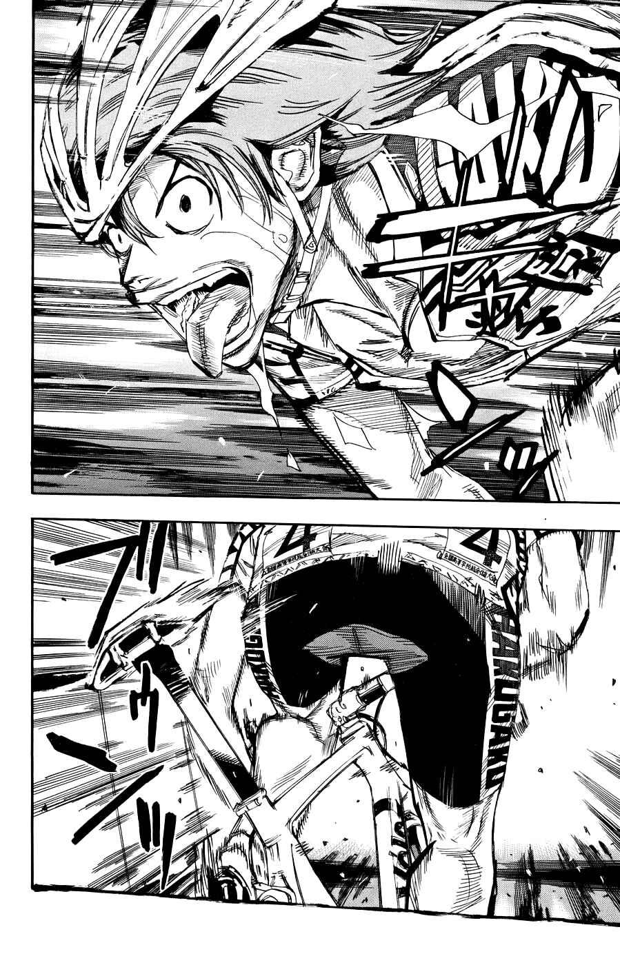 Chapter 128 - Page 7