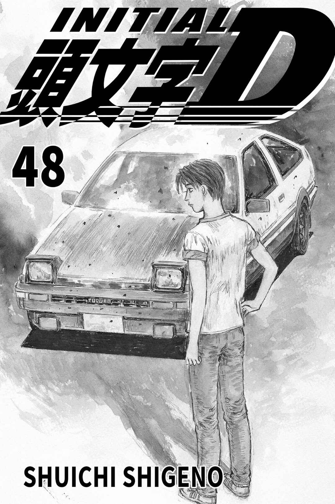Chapter 718 - Page 2