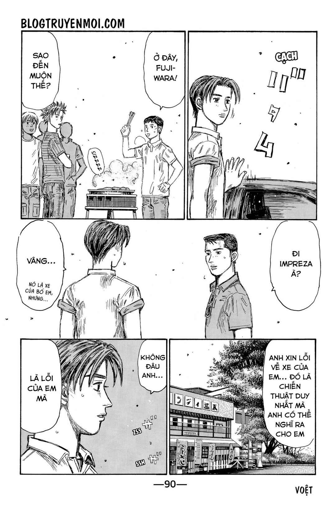 Chapter 718 - Page 4