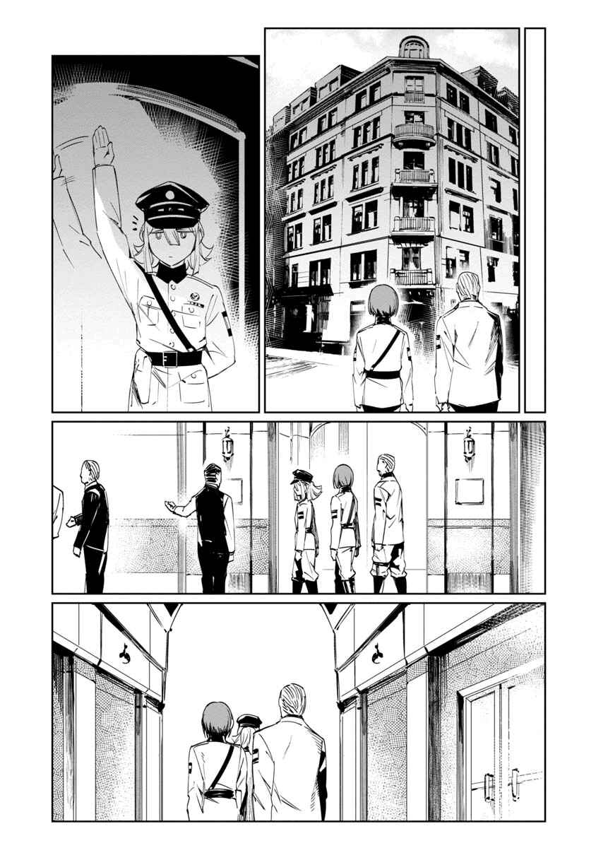 Chapter 7 - Page 7