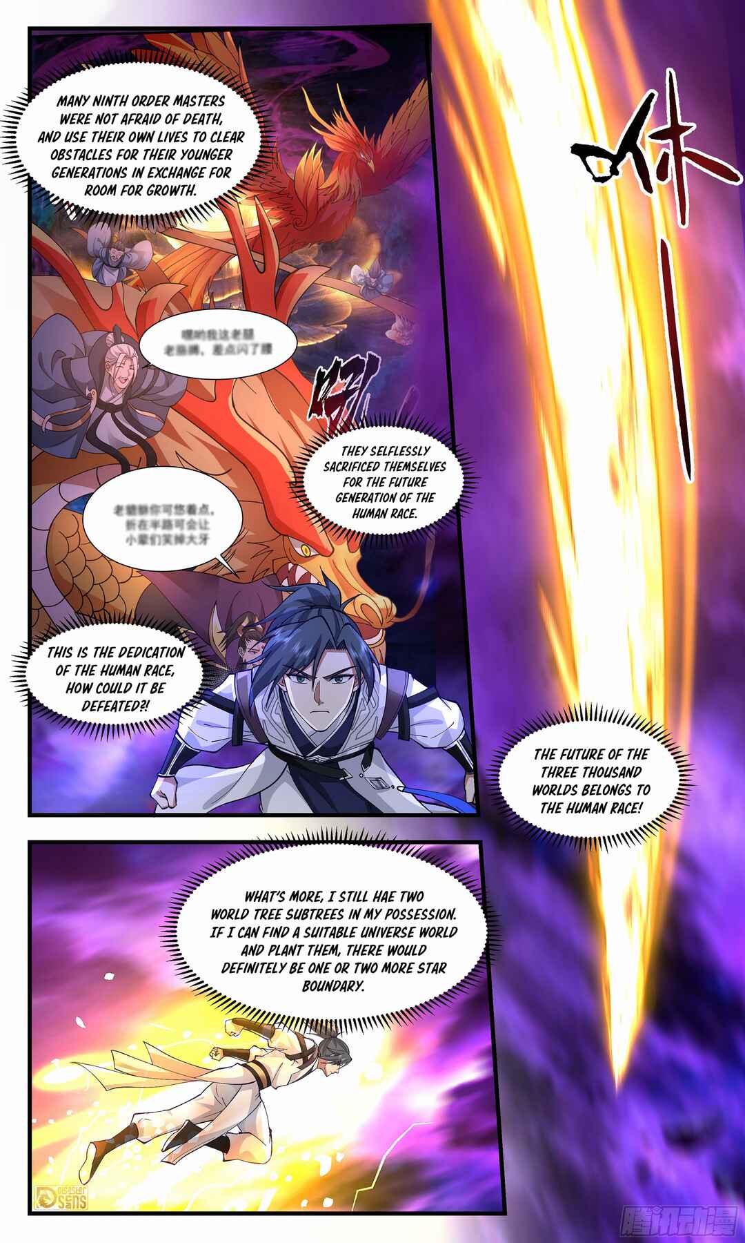 Chapter 3347 - Page 13