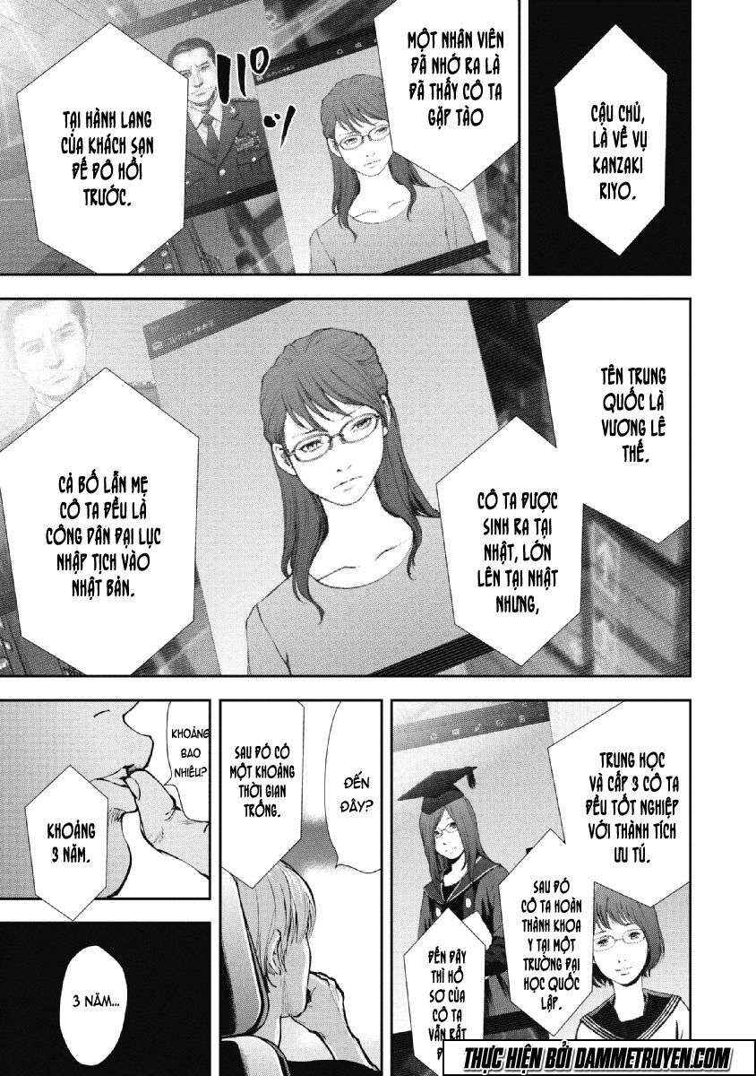 Chapter 73 - Page 4