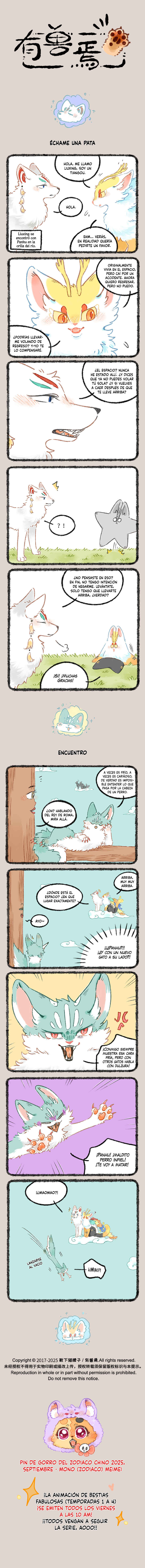 Chapter 1091 - Page 1