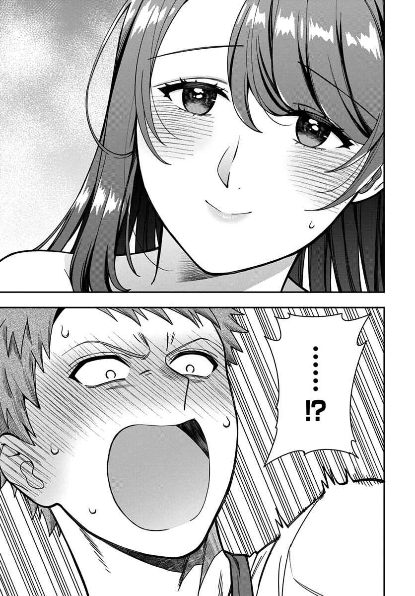 Chapter 32.2 - Page 2
