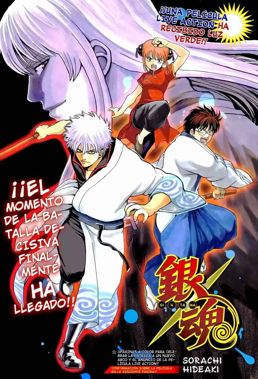 Chapter 594 - Page 4