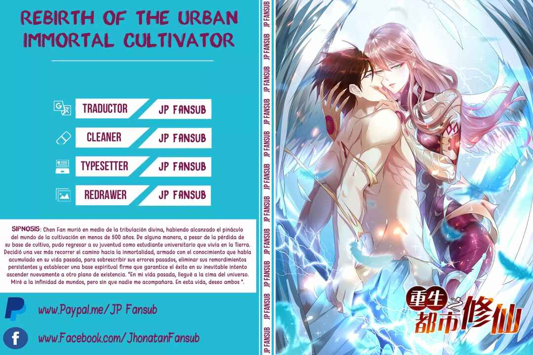 Chapter 570 - Page 1