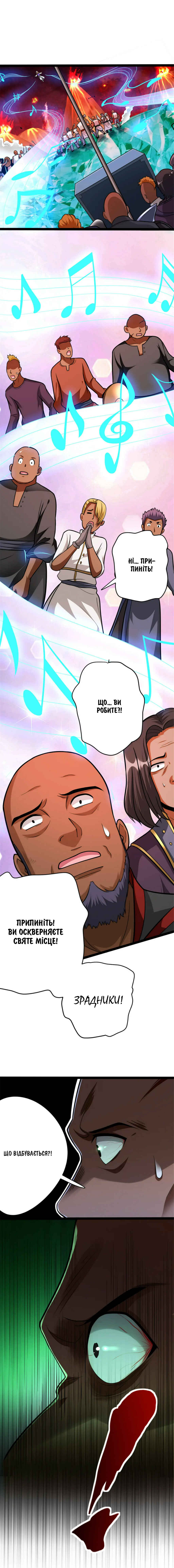 Chapter 430 - Page 10