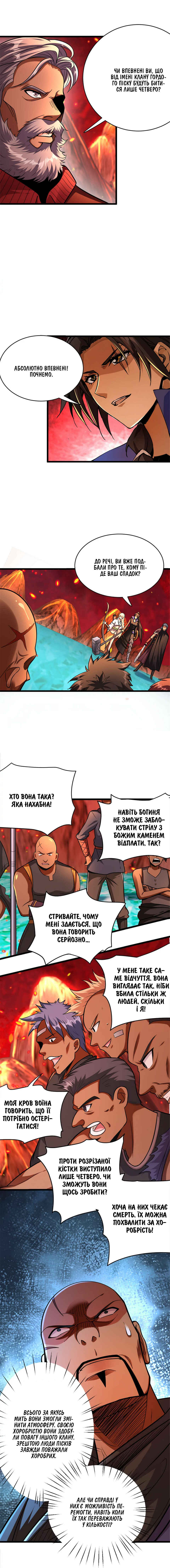 Chapter 430 - Page 3