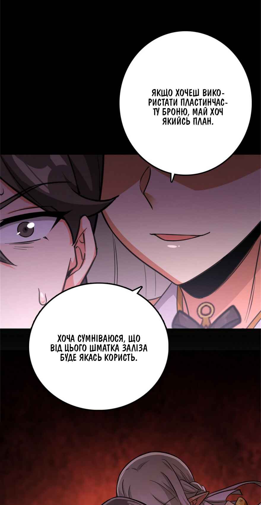 Chapter 353 - Page 17
