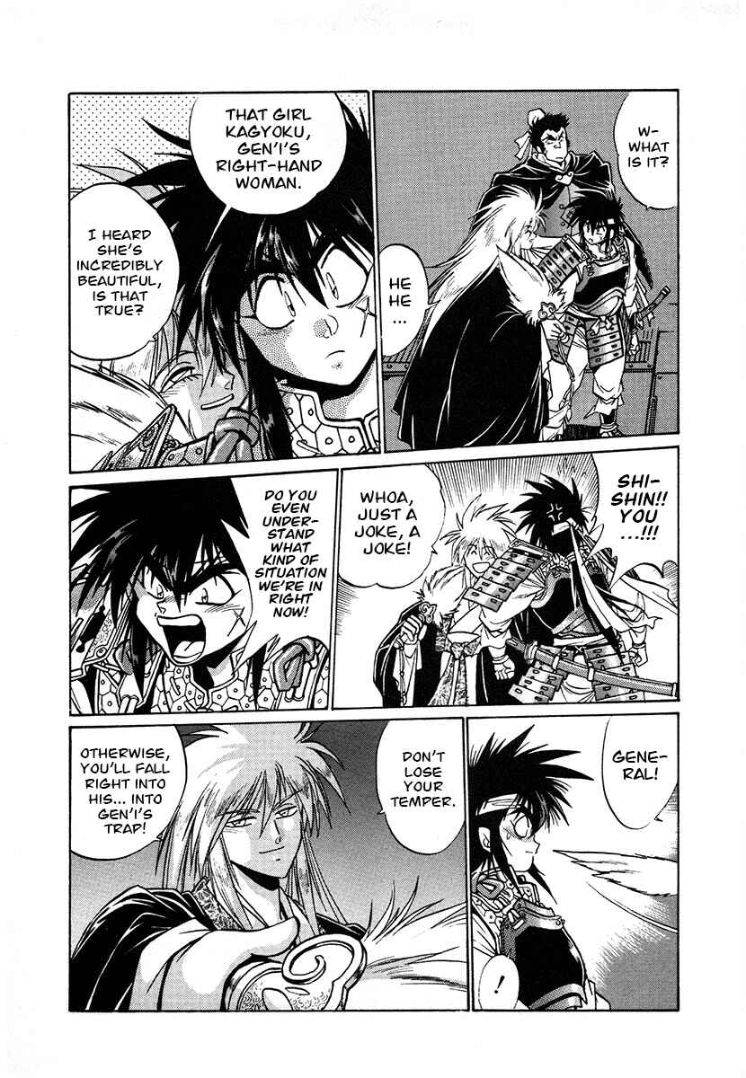 Chapter 117 - Page 5