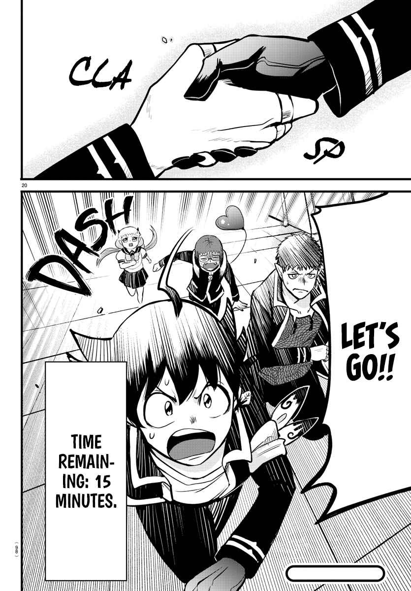 Chapter 253 - Page 18