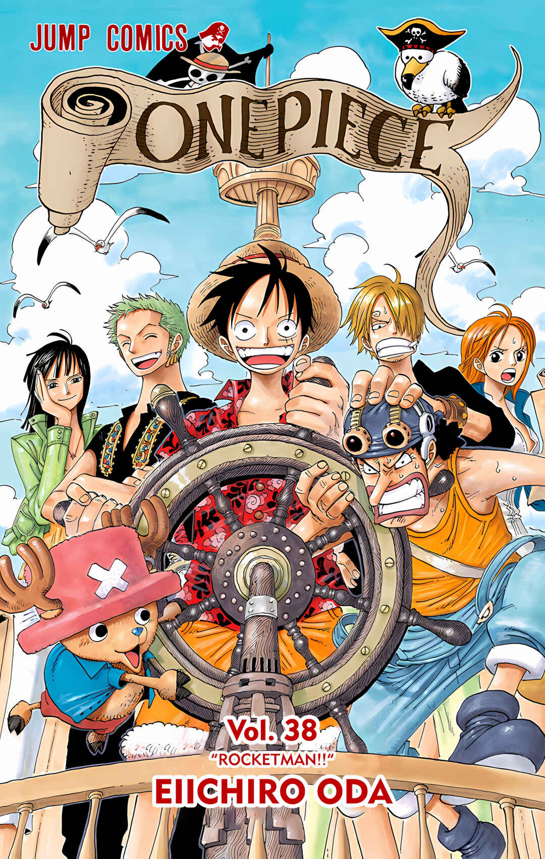 Chapter 358 - Page 2