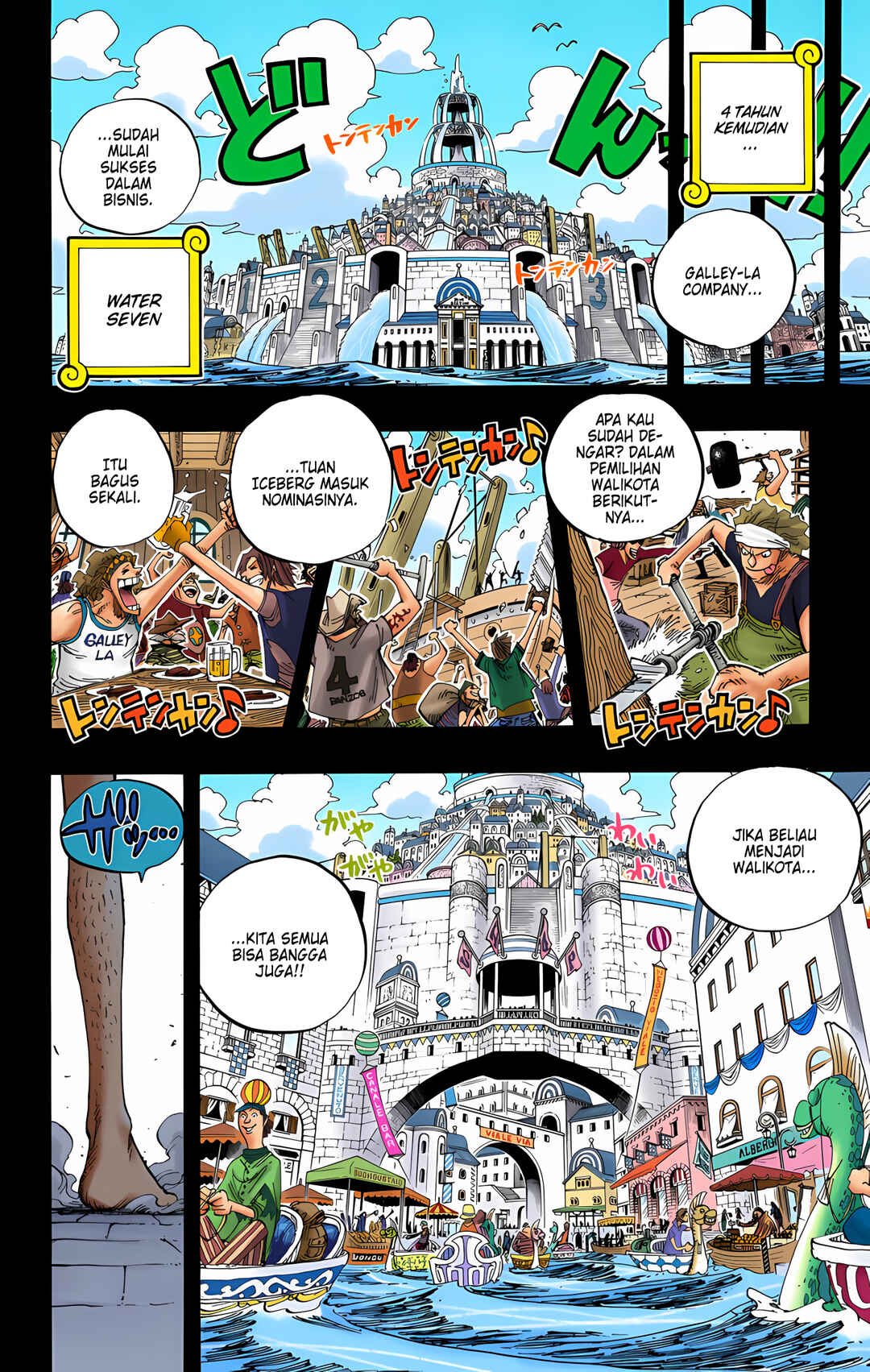 Chapter 358 - Page 8