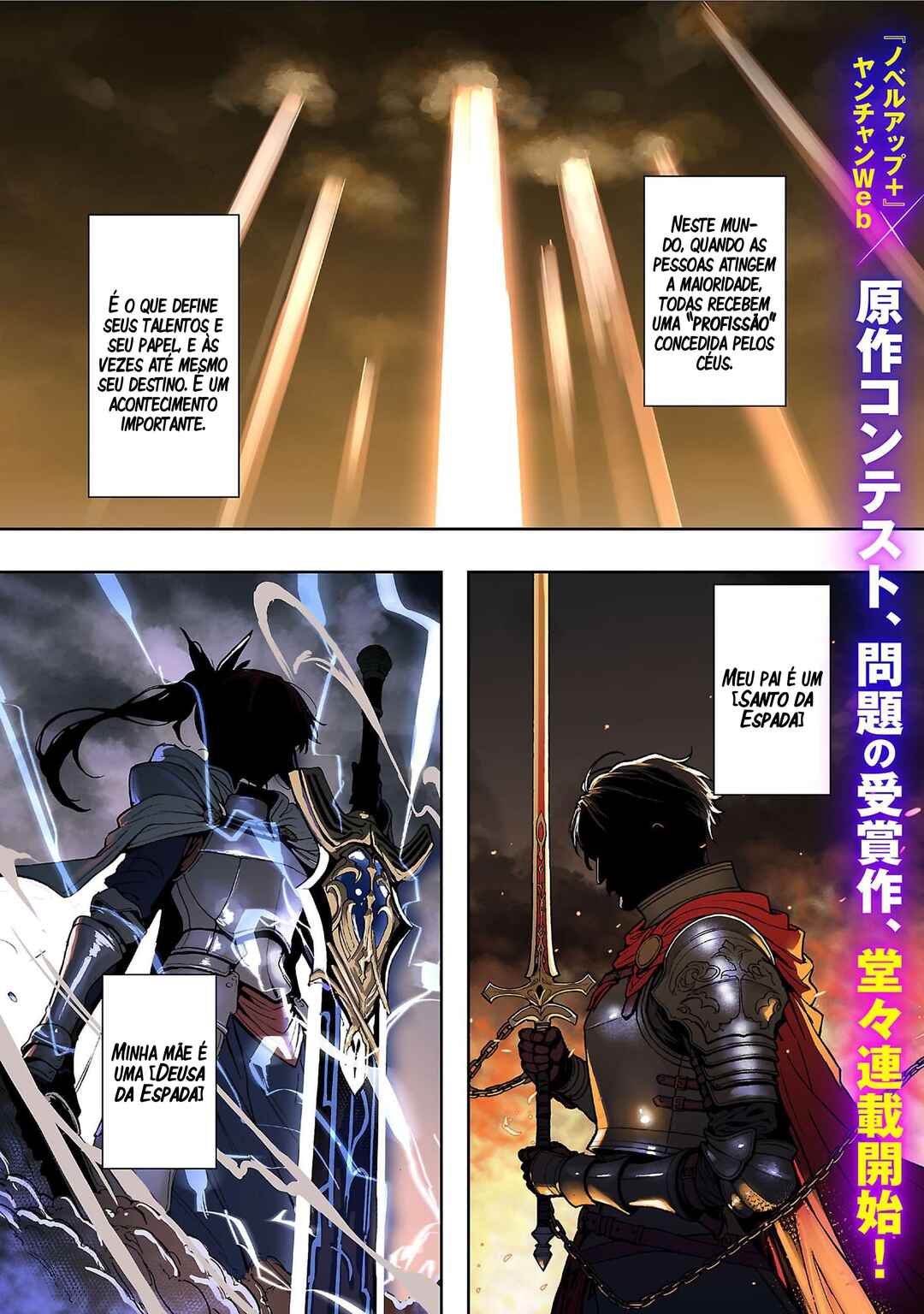 Chapter 1.1 - Page 4