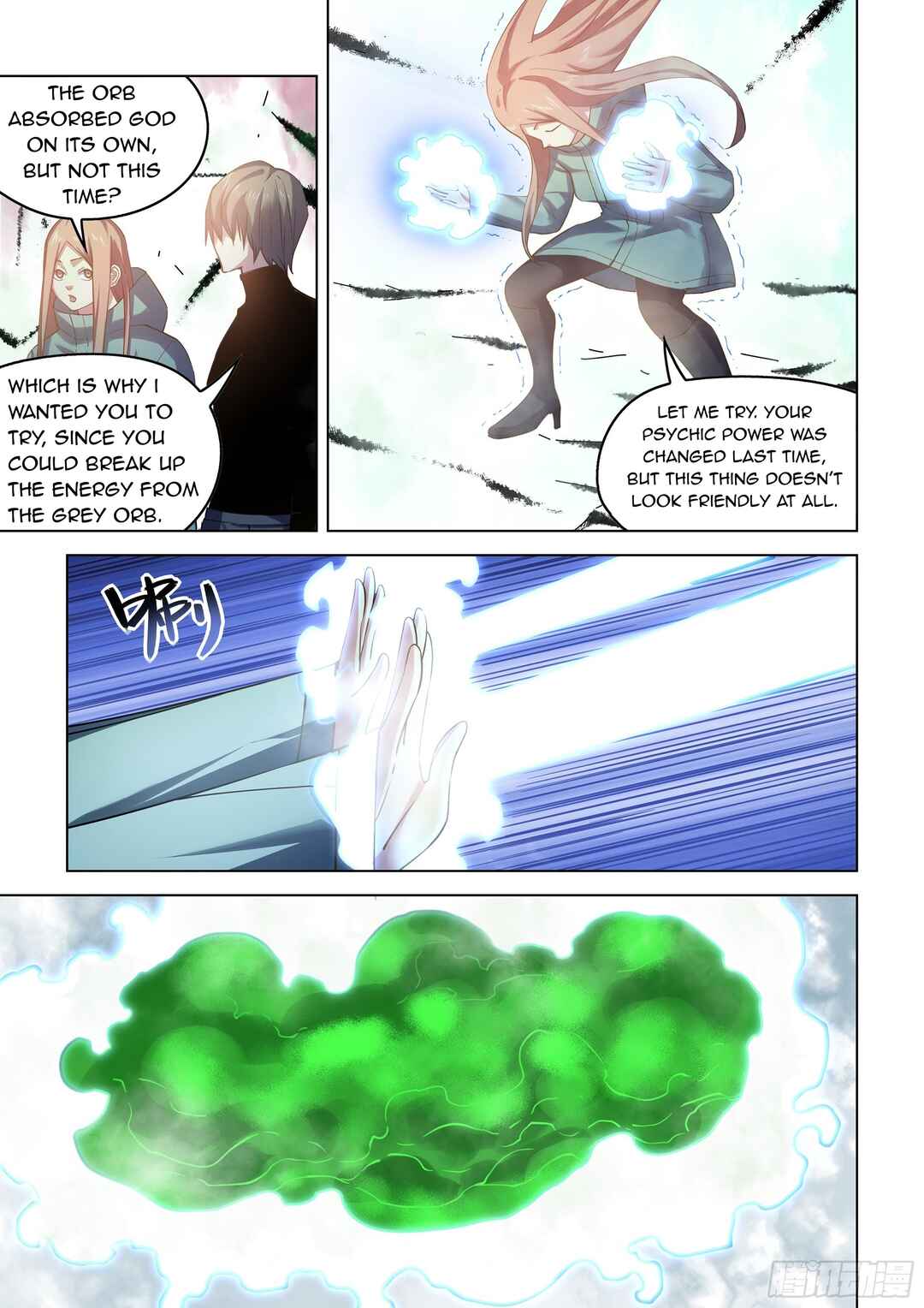 Chapter 525 - Page 12