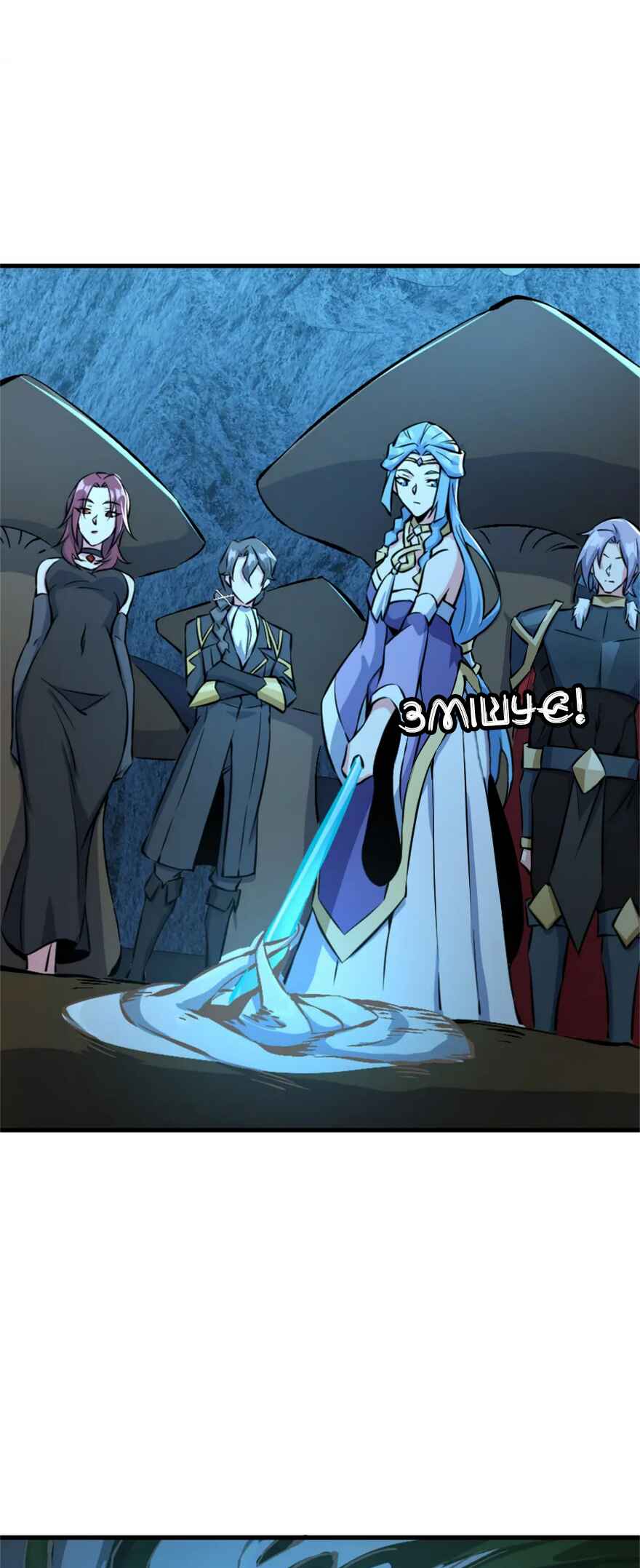 Chapter 484 - Page 13
