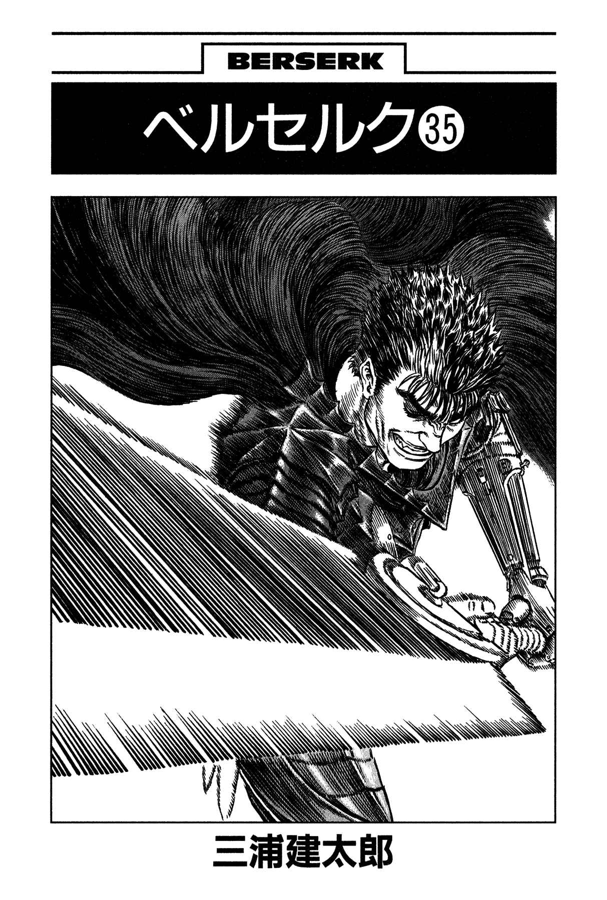 Chapter 307 - Page 4