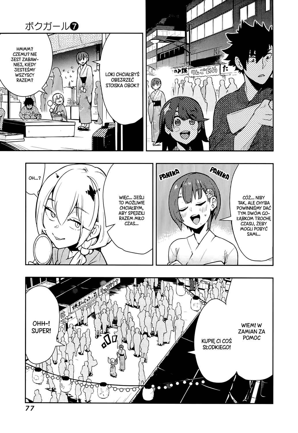 Chapter 61 - Page 15