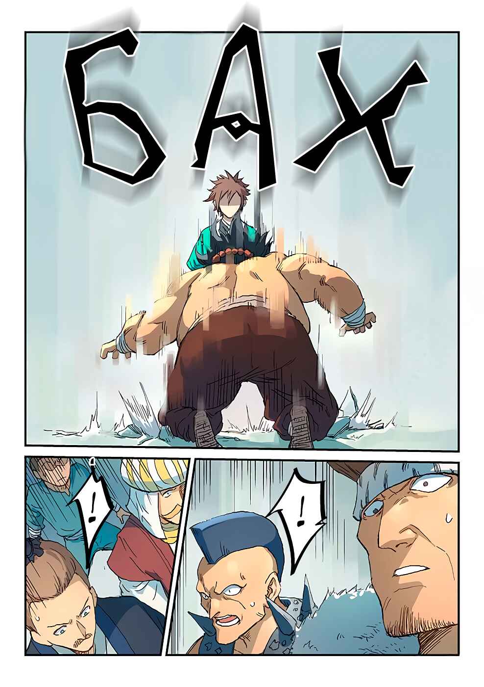 Chapter 292 - Page 4
