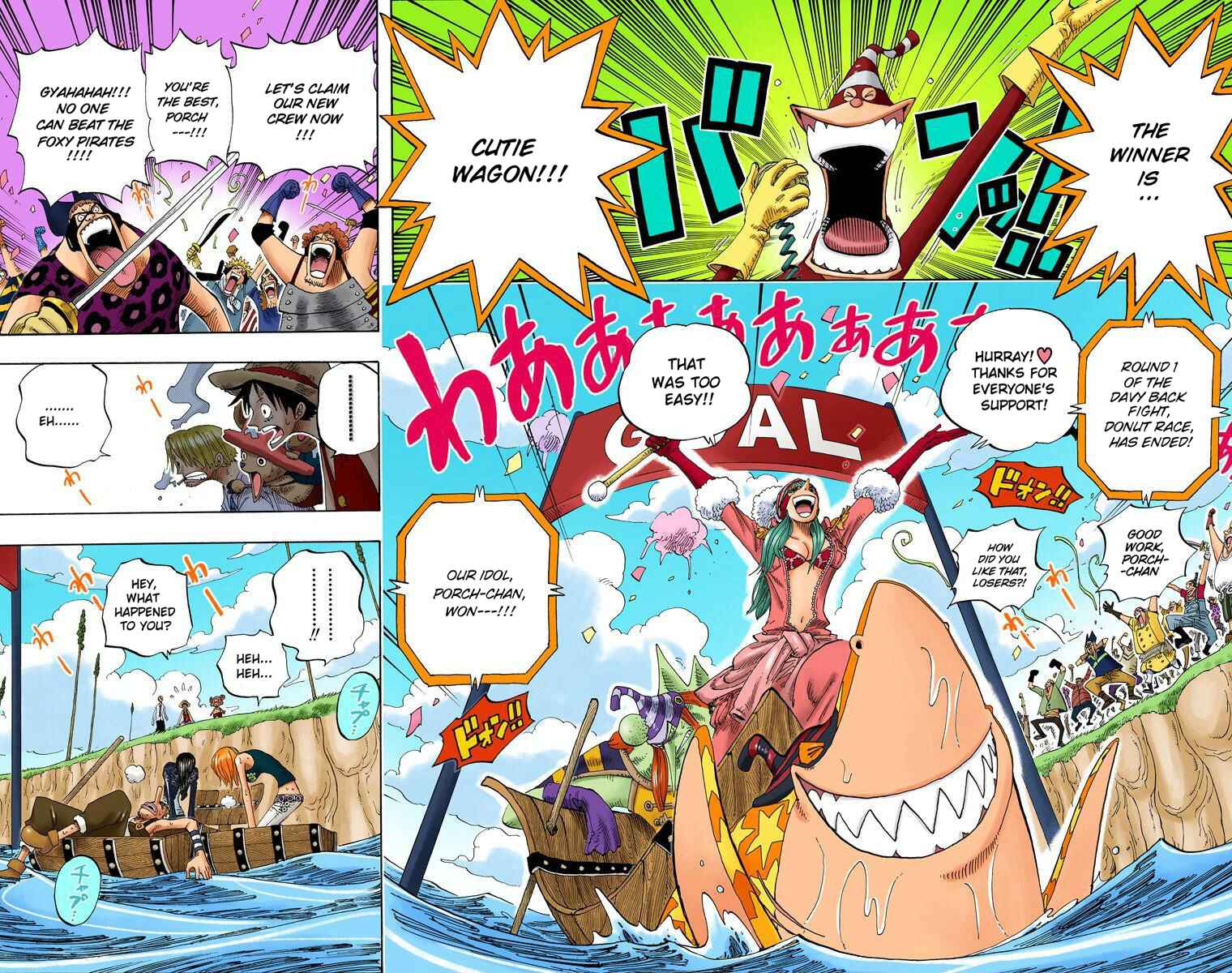 Chapter 309 - Page 3