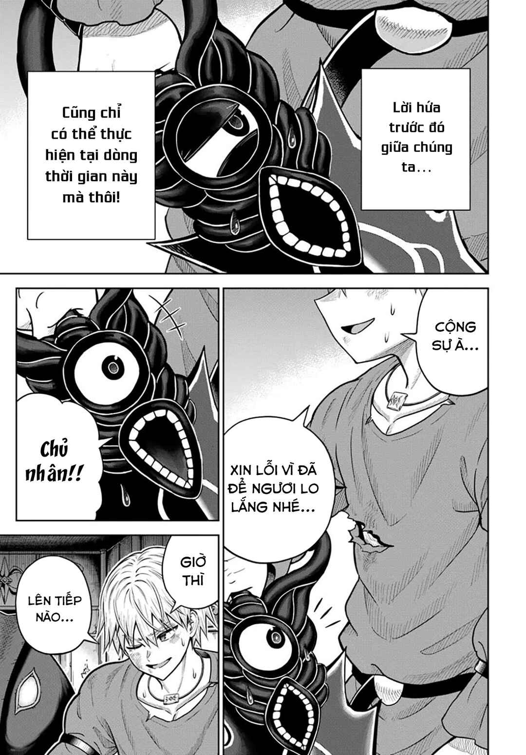 Chapter 19 - Page 21